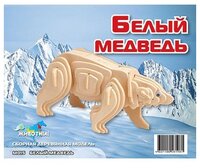 Сборная модель Мир деревянных игрушек Белый медведь (М015)