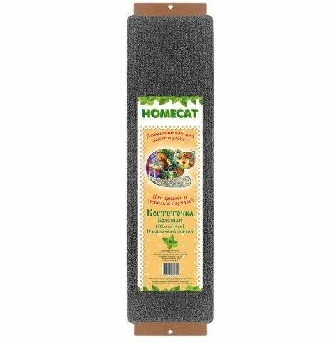 HOMECAT Когтеточка с кошачьей мятой средняя 65х12 см