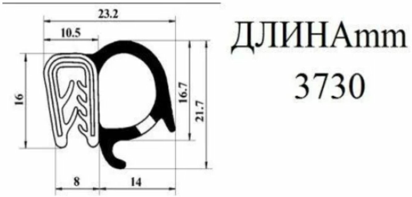 Уплотнитель двери для ГАЗ-3307, 4301 // уралэластотехника