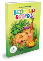 Пособие для говорящей ручки Знаток Мы познаём мир! Выпуск №3 (ZP-40028)