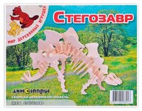 Сборная модель Мир деревянных игрушек Стегозавр (Ж016)