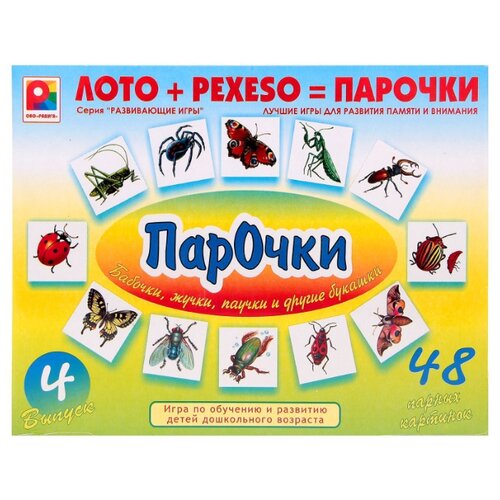 фото Настольная игра радуга