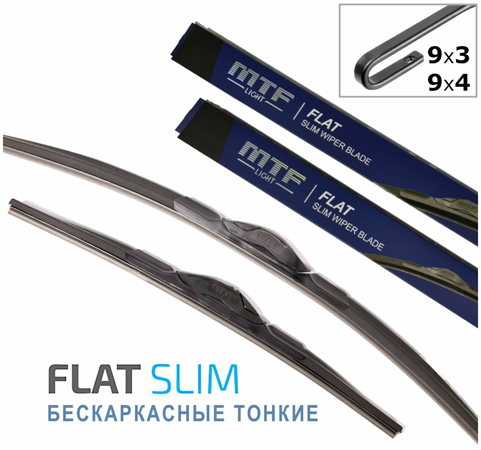 Щётки стеклоочистителя для Volkswagen Vento седан 1991-1998, дворники MTF Light FLAT SLIM бескаркасные комплект - водительский 530/пассажирский 480 мм