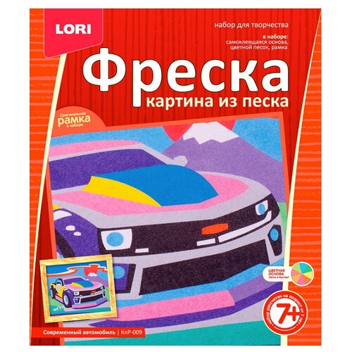 LORI Фреска из песка Современный автомобиль (КпР-009) фреска картина из песка альпака