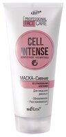 Bielita Cell Intense маска-сияние со стволовыми клетками 200 мл туба