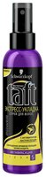 Taft Спрей для укладки волос Power Экспресс-укладка 150 мл