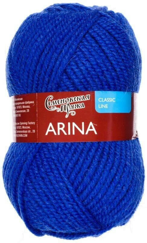 Пряжа Arina (АринаПШ) 50% шерсть 50% акрил 123м/100гр (180 василек)