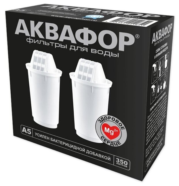 Комплект картриджей Аквафор А5, минерализующий, 2 шт