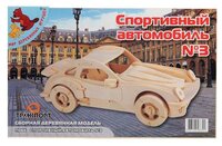 Сборная модель Мир деревянных игрушек Спортивный автомобиль №3 (П066)