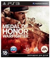 Игра для PlayStation 3 Medal of Honor: Warfighter