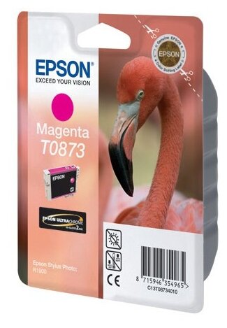 Картридж Epson C13T08734010