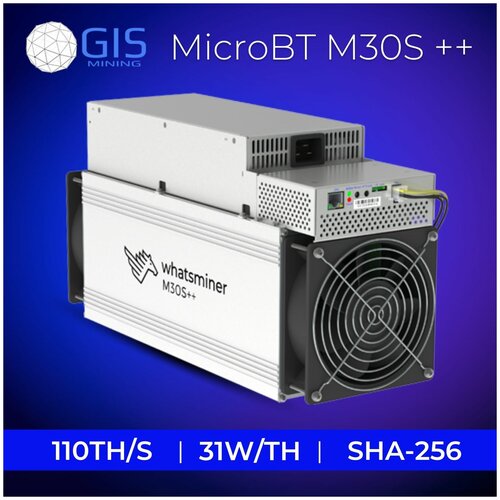 Асик Whatsminer MicroBT M30S++ 110TH/S промышленный, электрический бытовой для майнинга криптовалюты / собранный металлический майнер с 2 мощными вентиляторами для охлаждения