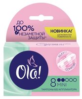 Ola! тампоны Mini 8 шт.