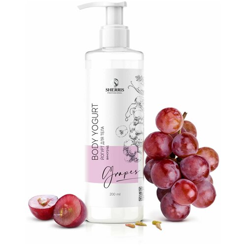Йогурт для тела Виноград 200 мл 497₽