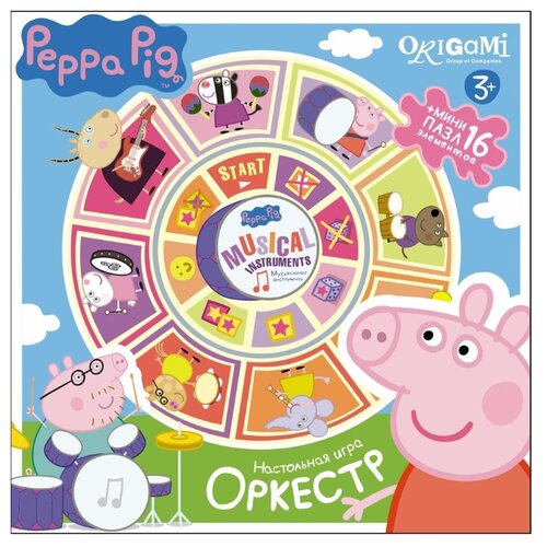 фото Настольная игра origami peppa