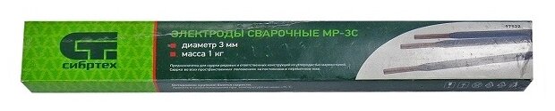 Электроды для сварки СИБРТЕХ - фото №2