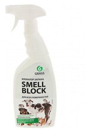 GraSS Средство против запаха Smell block