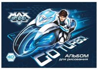 Альбом для рисования CENTRUM Max Steel 29.7 х 21 см (A4), 80 г/м², 40 л.