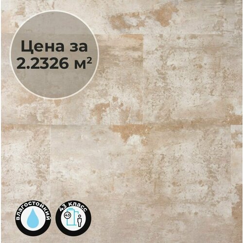 Инженерная композитная доска Natura Stone Кофе Крим (Coffee Cream) S-001-02