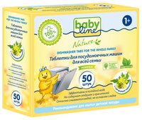 BabyLine таблетки Nature для посудомоечной машины 50 шт.