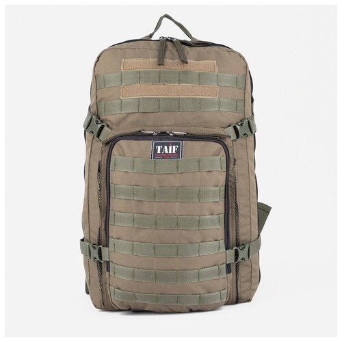 Тактический рюкзак Taif Армада 19 45, хаки 328 тактический рюкзак taif армада 4 45 цифра