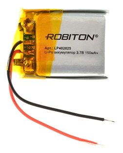 ROBITON Аккумулятор LP402025 3.7В 150мАч 14894