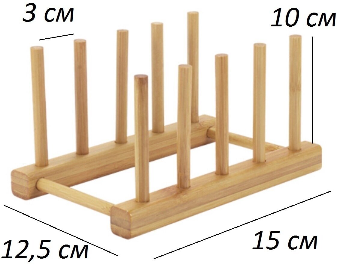 Картинки Держатель Сушилка Подставка для посуды 4 секции