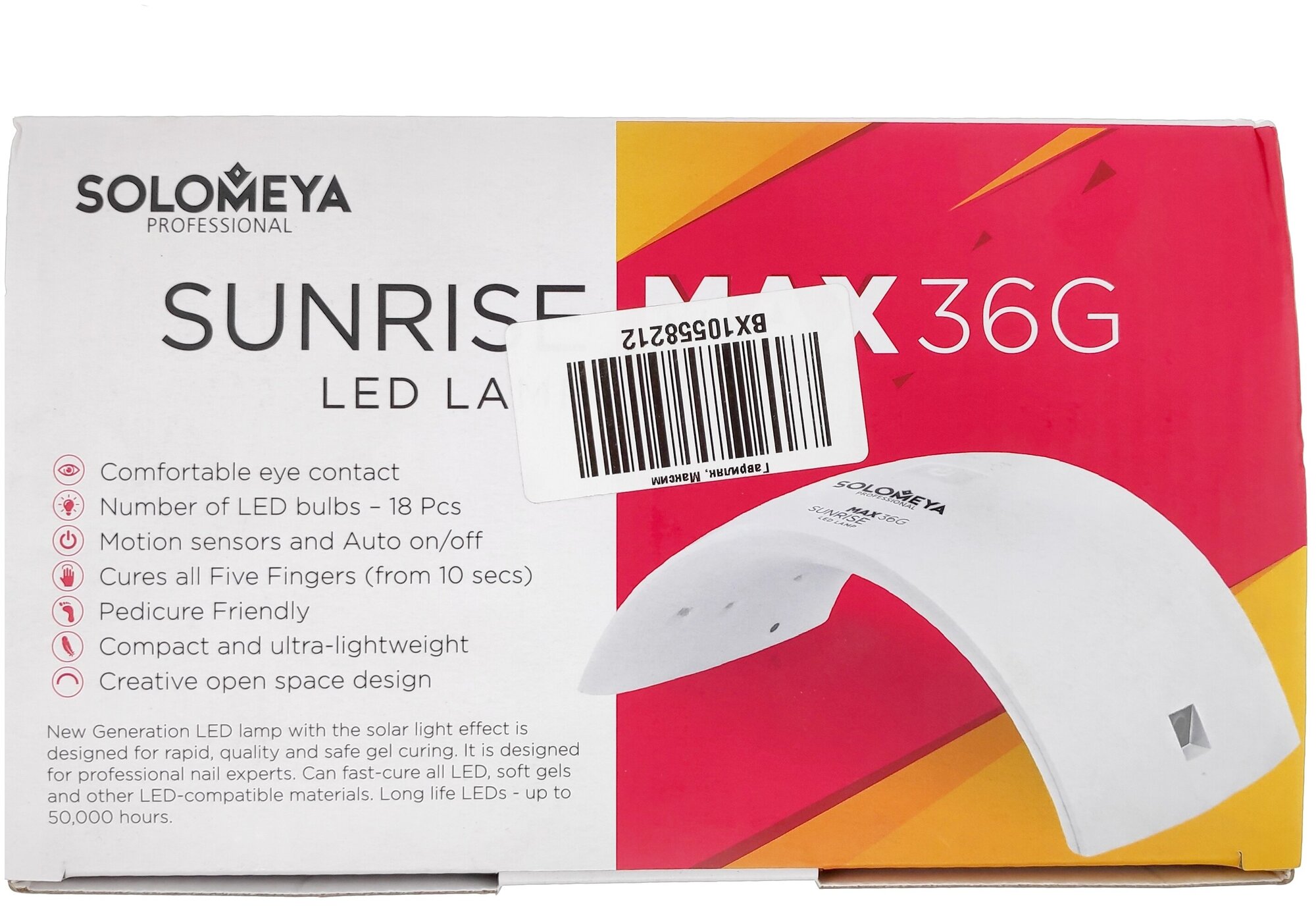 Профессиональная сенсорная Led-лампа Solomeya / Sunrise Max 36G (36W) Solomeya Cosmetics Ltd - фото №6