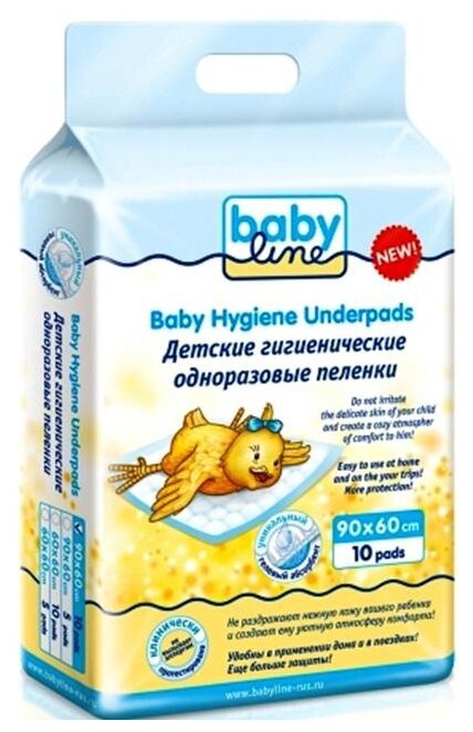 Babyline Детские одноразовые пеленки с гелевым абсорбентом 60*70 см 10 шт/12 DB023 .