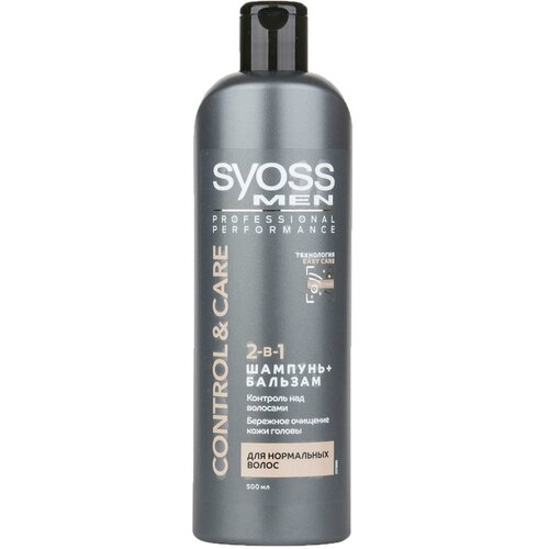 Шампунь Syoss Men Control&Care 2в1 шампунь бальзам syoss men control