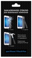 Защитное стекло DF iSteel-19 для Apple iPhone 7 Plus/8 Plus прозрачный