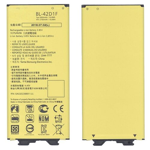 Аккумуляторная батарея BL-42D1F для LG AS992, G5 2800mAh / 10.78Wh 3,85V аккумулятор ibatt ib b1 m2143 2800mah для lg bl 42d1f