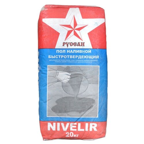 Русеан Nivelir