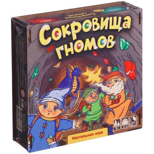 Настольная игра «Сокровища гномов»