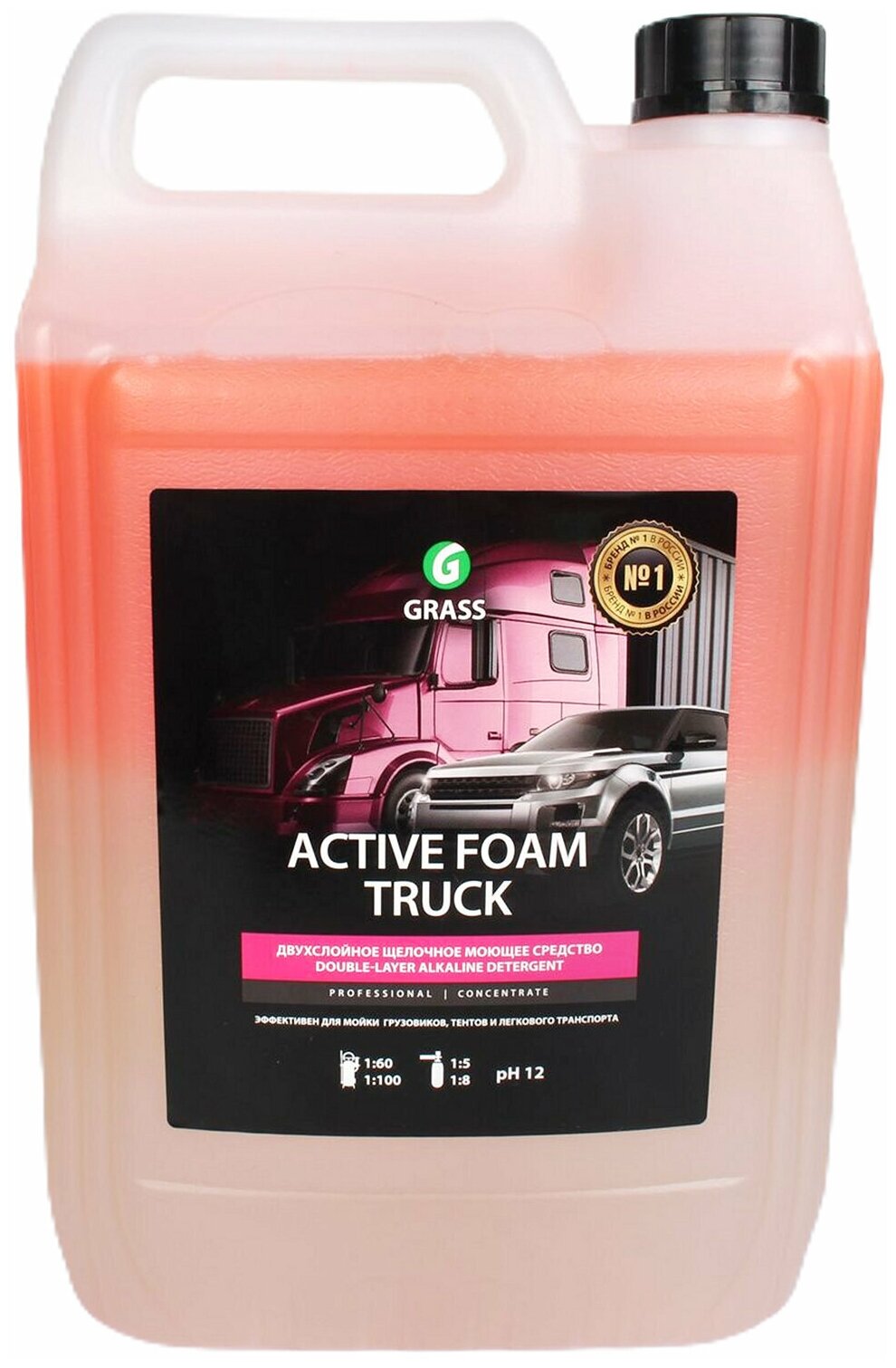  Active Foam Truck    6 GraSS . 113191