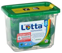 Капсулы Lotta Universal Caps 15 шт. пластиковый контейнер