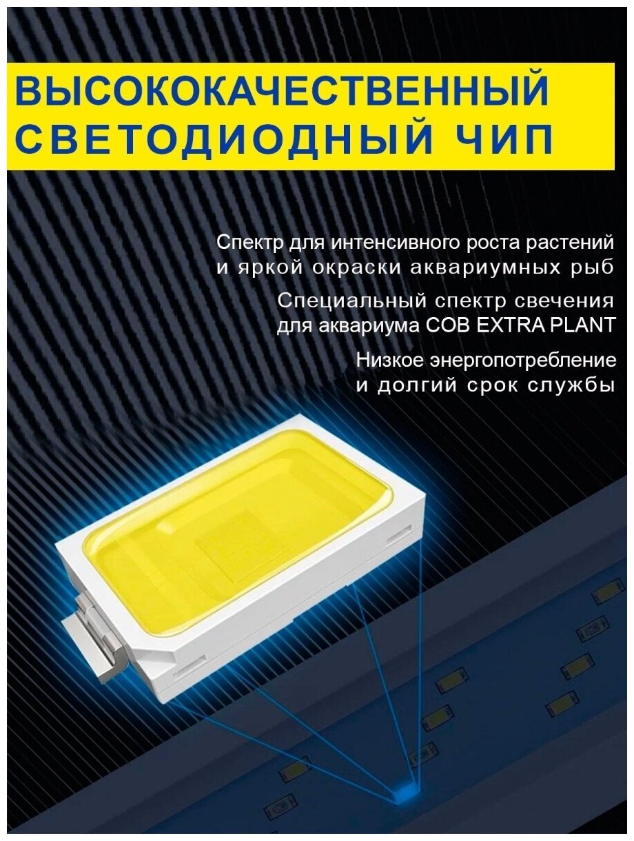 Cветодиодный светильник BARBUS EXTRA PLANT 280мм 11ватт - фотография № 5