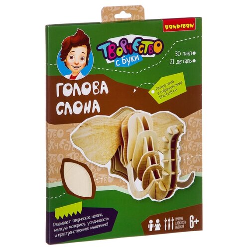 фото 3D-пазл BONDIBON 3D Голова