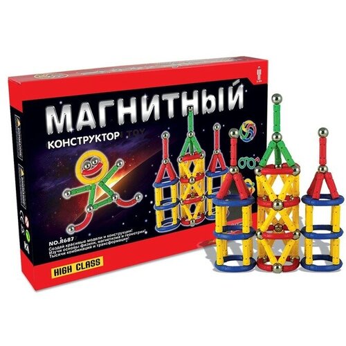 Конструктор магнитный, 42 детали магнитный конструктор magformers 705005 mini house set 42