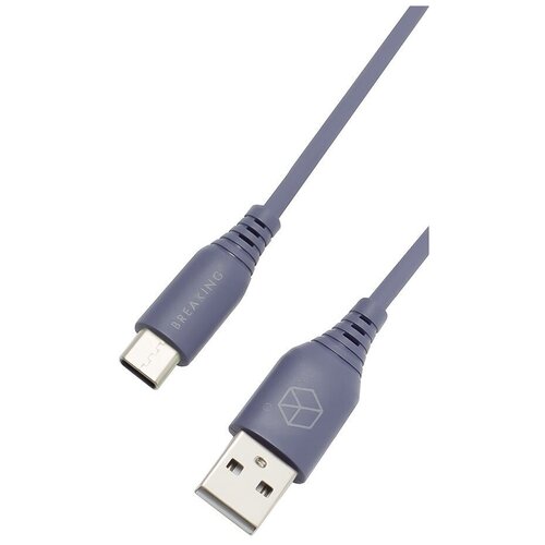 Кабель для зарядки Type-C фиолетовый/ Провод type c