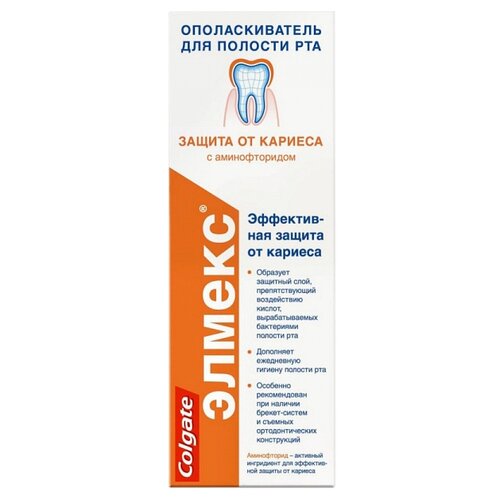 Colgate ополаскиватель Элмекс Защита от кариеса, 400 мл, мята