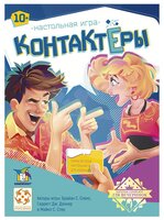 Настольная игра Стиль Жизни Контактёры