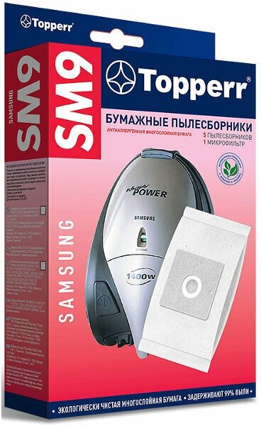 Пылесборники бумажные Topperr SM 9 5шт + 1 микрофильтр