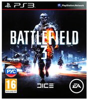 Игра для PlayStation 3 Battlefield 3