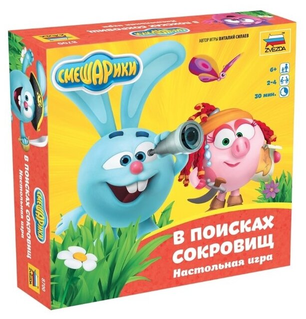 ZVEZDA Смешарики в поисках сокровищ