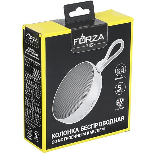 FORZA Колонка беспроводная встр-й кабель 3 Вт 600мАч БТ50 прорезин-е покрытие 90x40мм пластик 57900₽