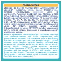 Смесь NAN (Nestlé) 2 Optipro (с 6 месяцев) 400 г, 3 шт.