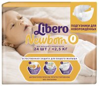 Libero подгузники Newborn 0 (0-2,5 кг) 24 шт.