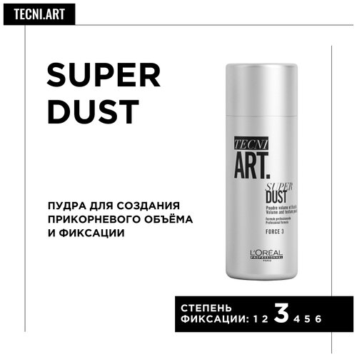 L'Oreal Professionnel пудра Тecni.ART Super Dust для создания прикорневого объема и фиксации, 10 мл, 7 г шампунь сухой l oreal professionnel tecni art morning after dust 200 мл