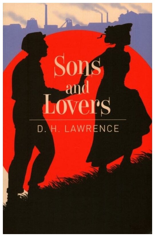 Sons and Lovers (Lawrence David Herbert) - фото №1